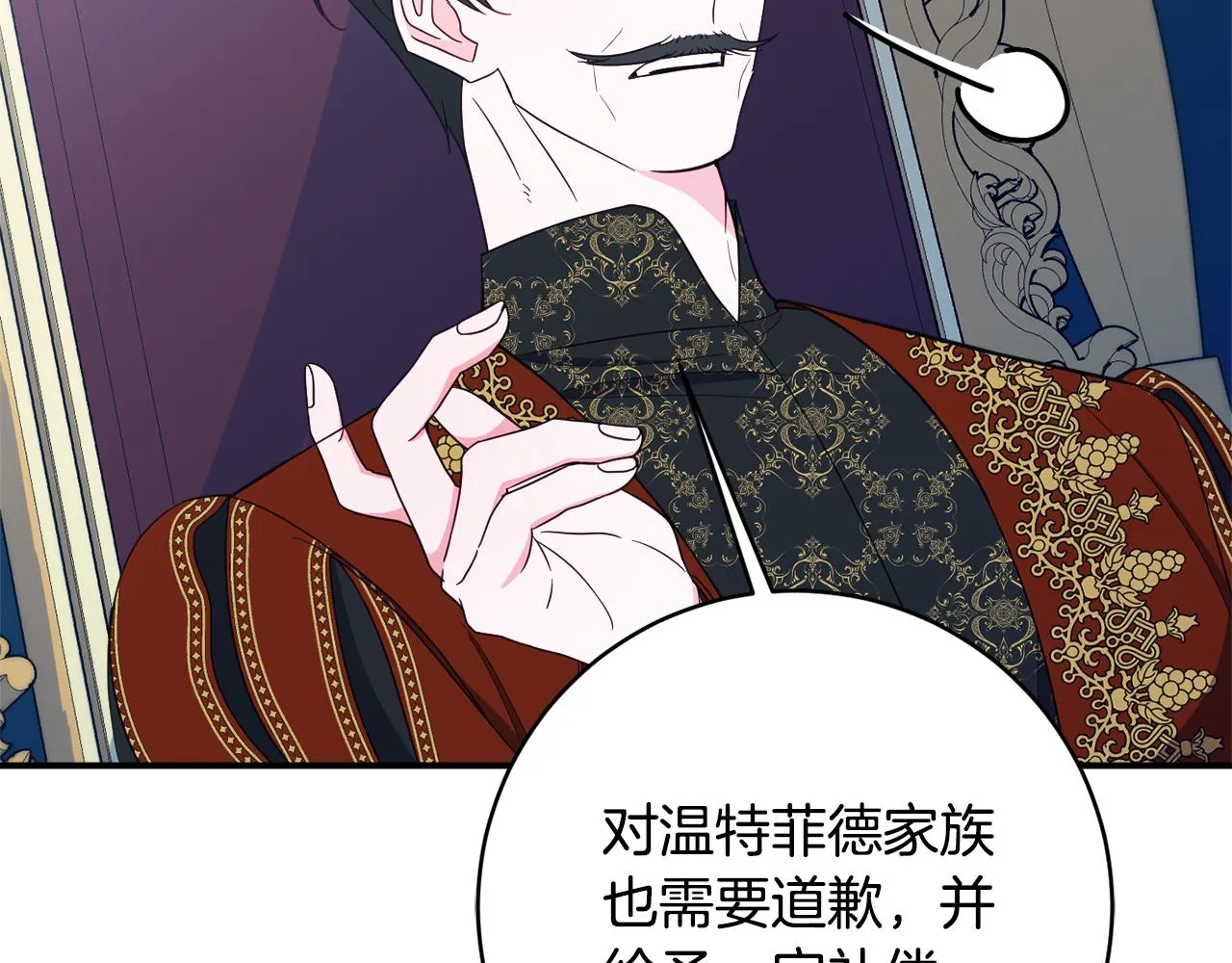 第二季完结篇 起死回生 第126页