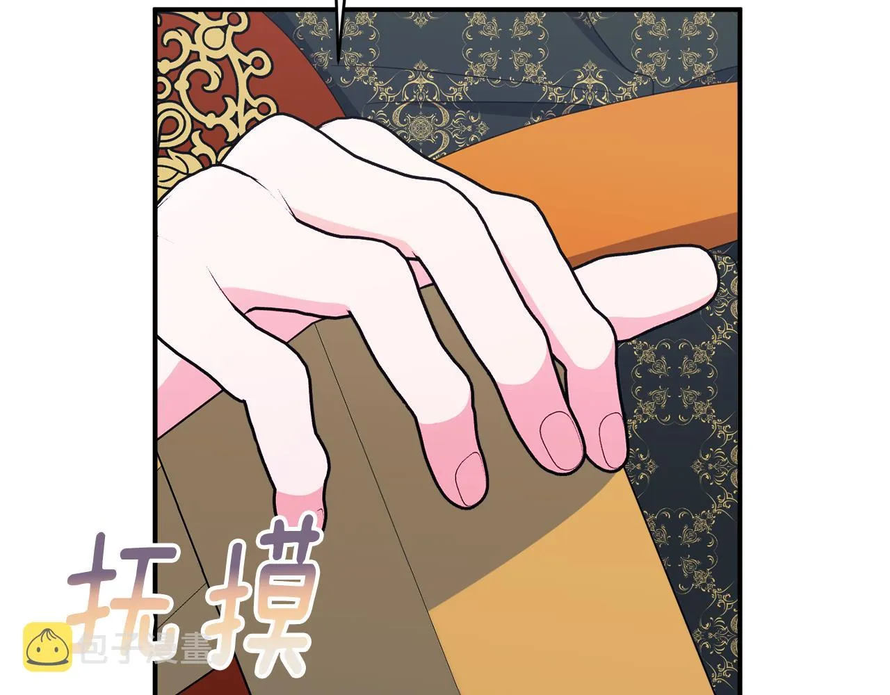 第二季完结篇 起死回生 第128页