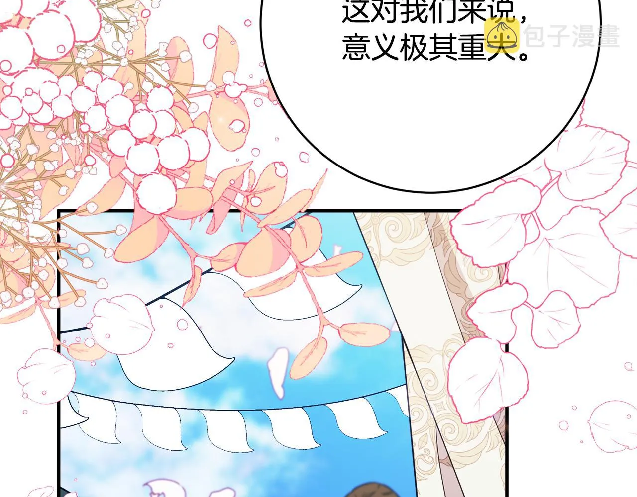 第二季完结篇 起死回生 第131页