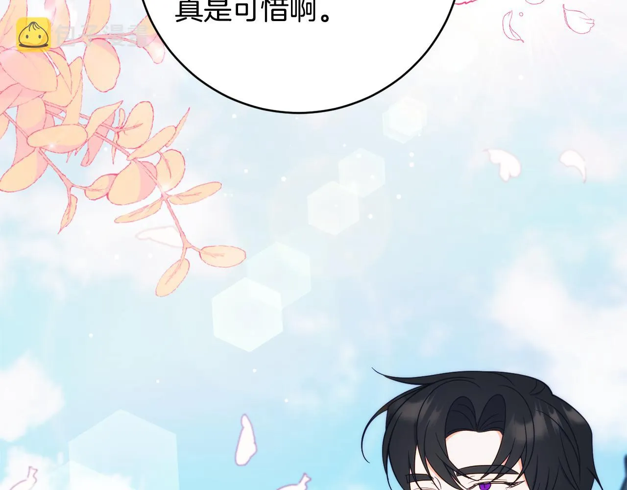 第二季完结篇 起死回生 第134页