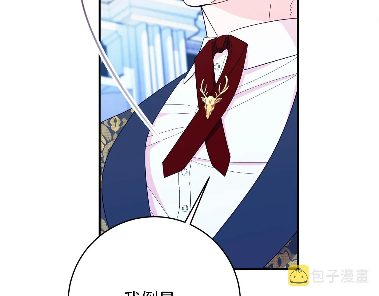 第二季完结篇 起死回生 第145页