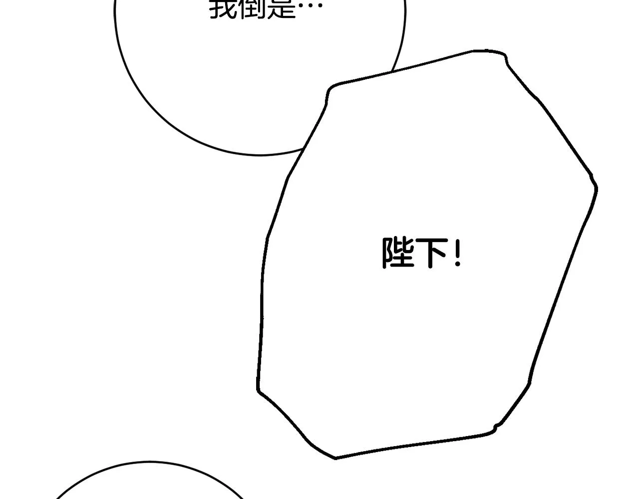 第二季完结篇 起死回生 第146页