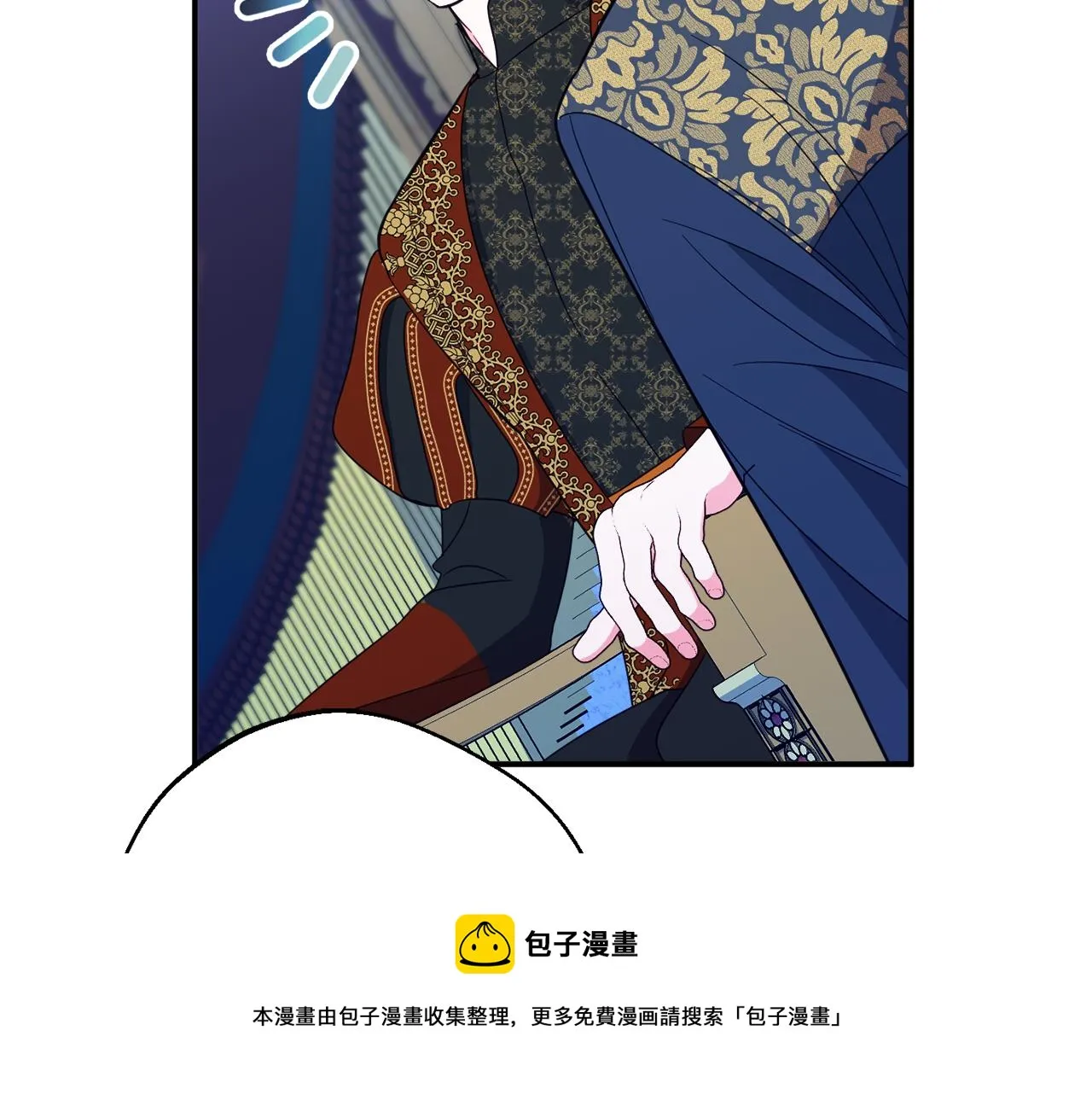 第二季完结篇 起死回生 第148页