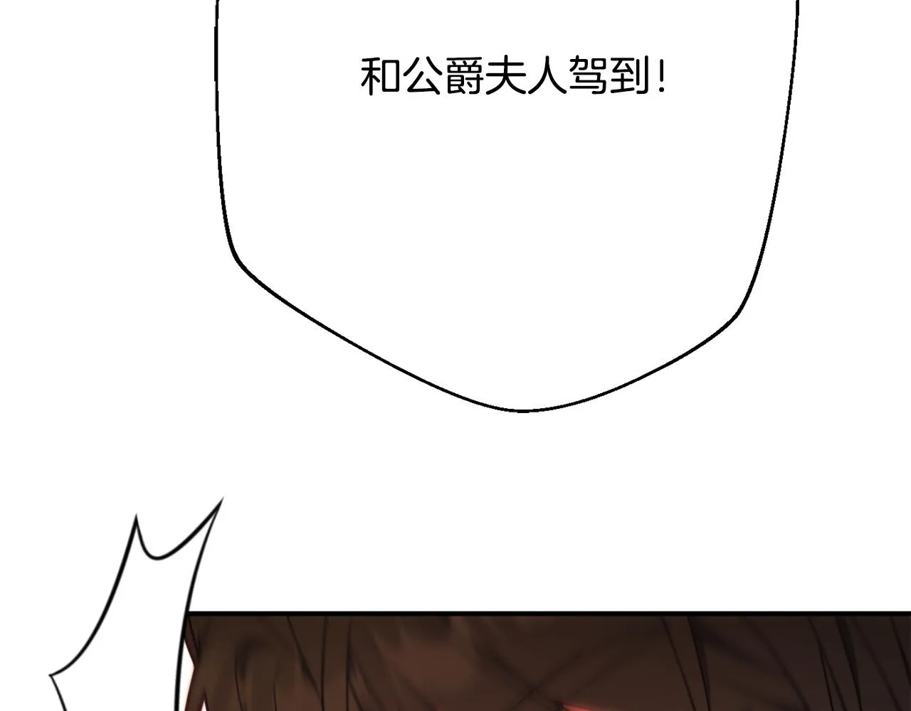 第二季完结篇 起死回生 第150页
