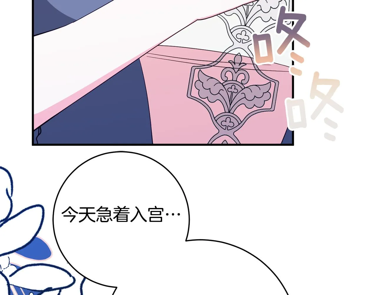 第二季完结篇 起死回生 第170页