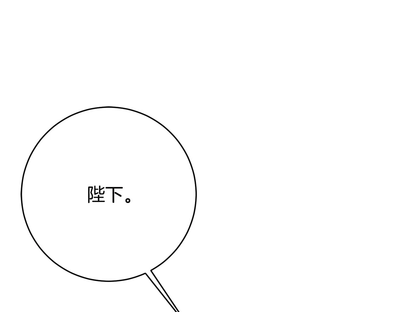 第二季完结篇 起死回生 第181页