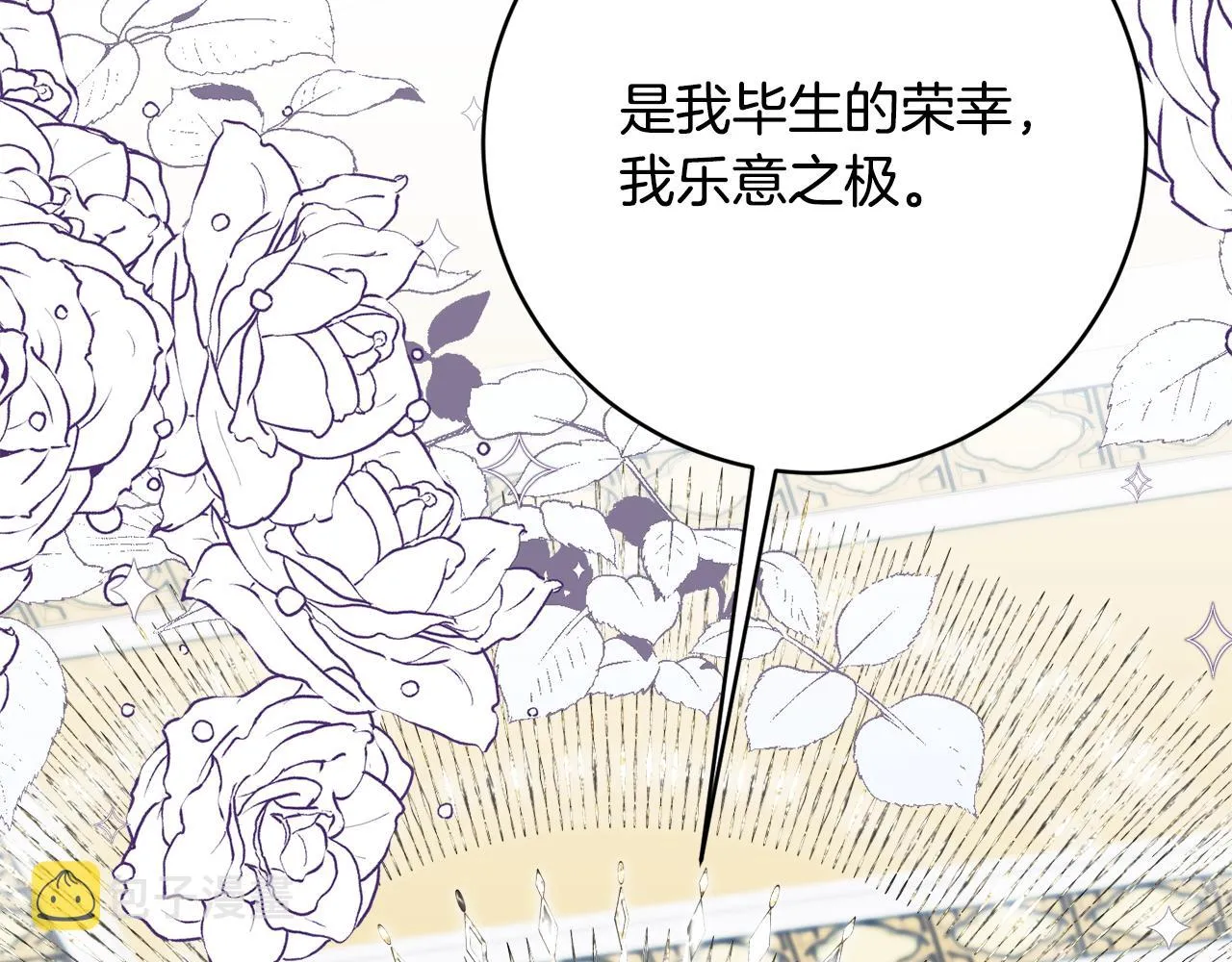 第二季完结篇 起死回生 第187页