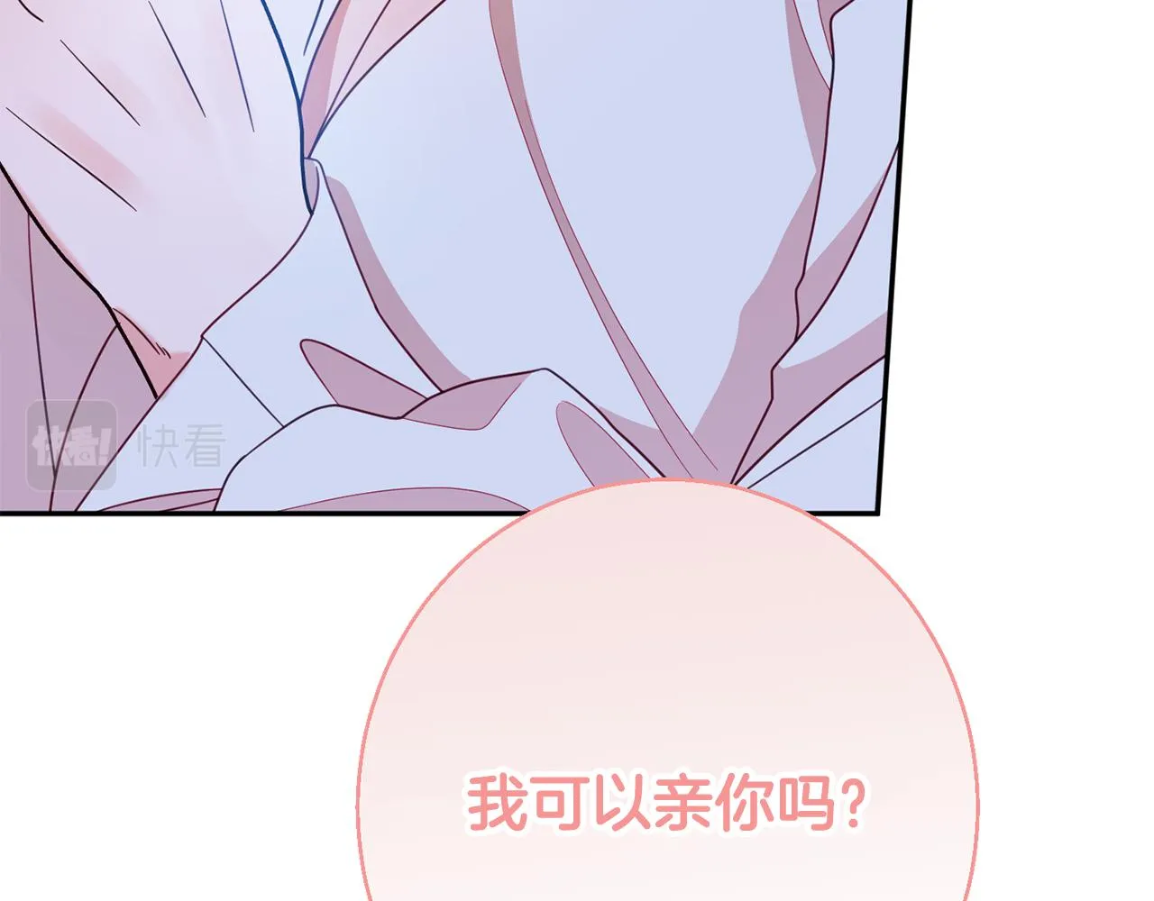 第二季完结篇 起死回生 第199页