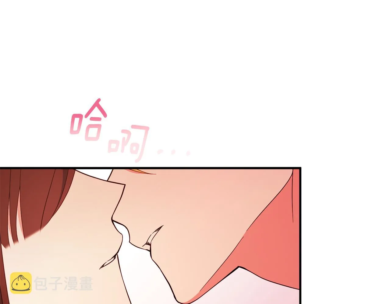 第二季完结篇 起死回生 第208页