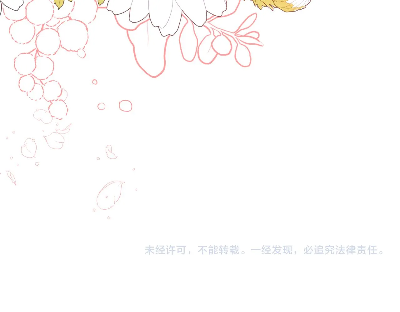 第二季完结篇 起死回生 第222页