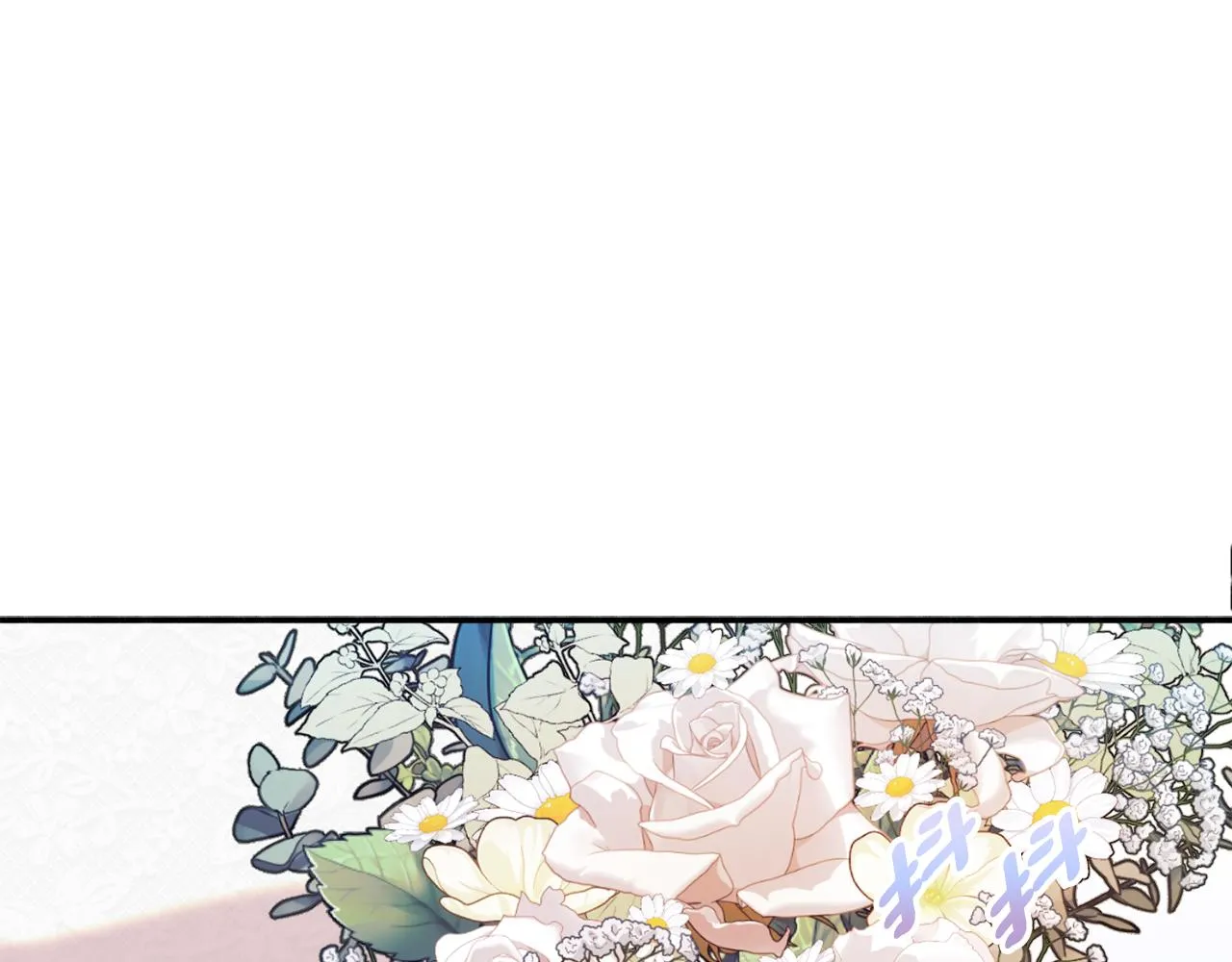 第32话 步入殿堂 第25页