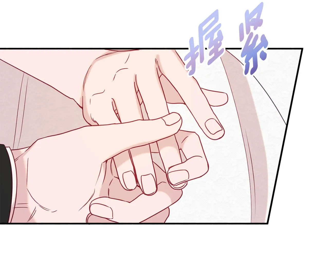第32话 步入殿堂 第27页