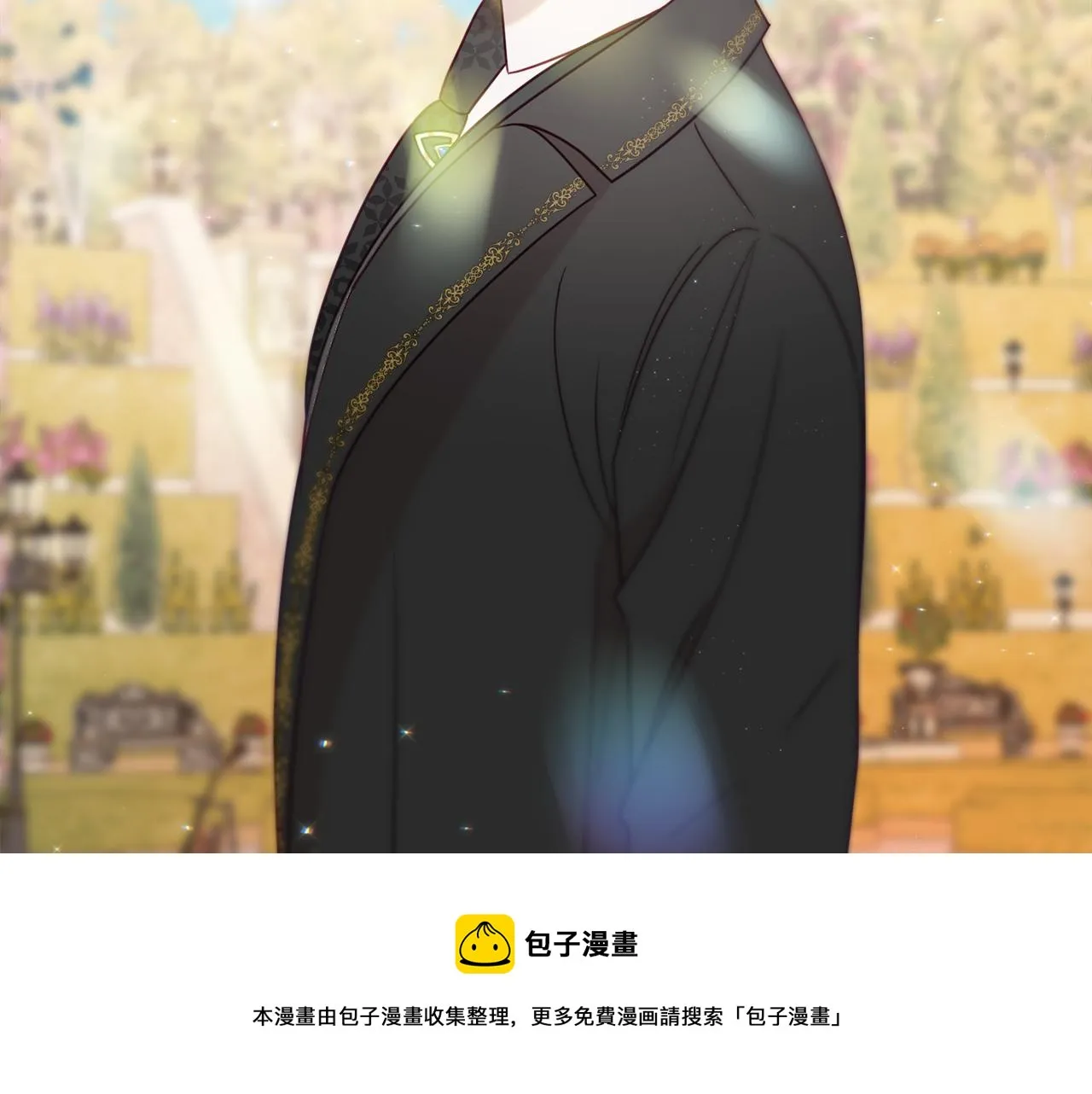 第32话 步入殿堂 第41页