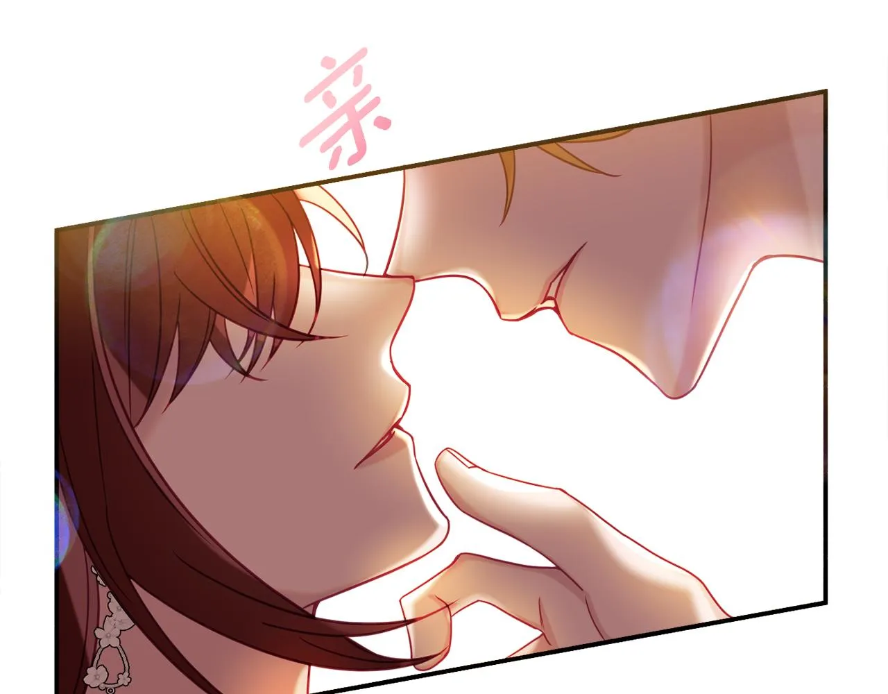 第32话 步入殿堂 第67页