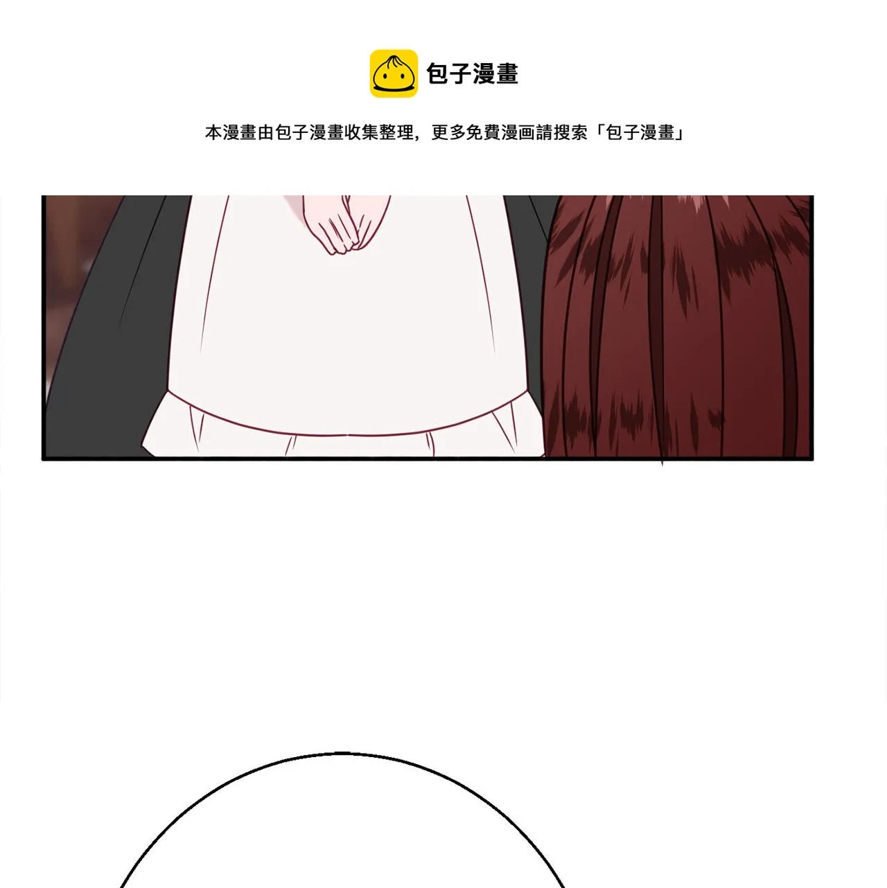 第32话 步入殿堂 第131页