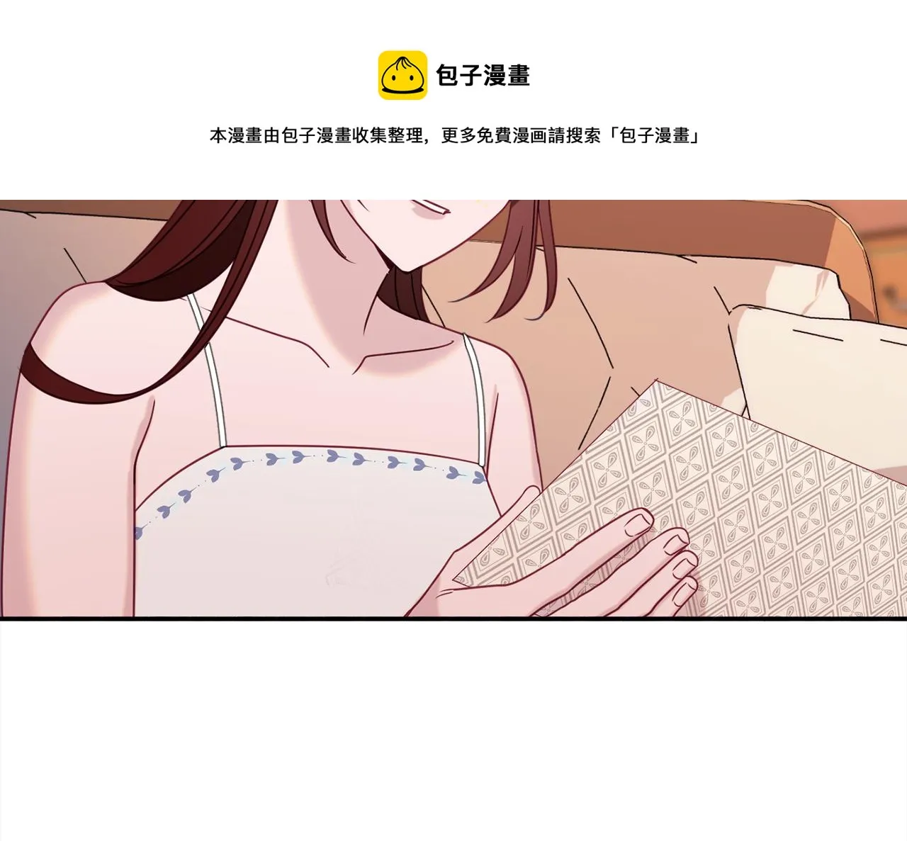 第32话 步入殿堂 第141页