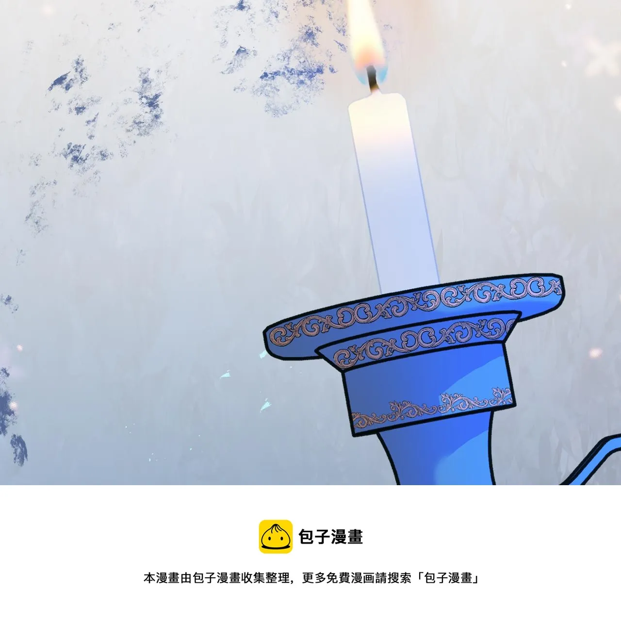 第32话 步入殿堂 第171页