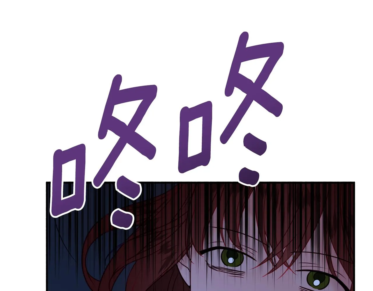 第32话 步入殿堂 第177页