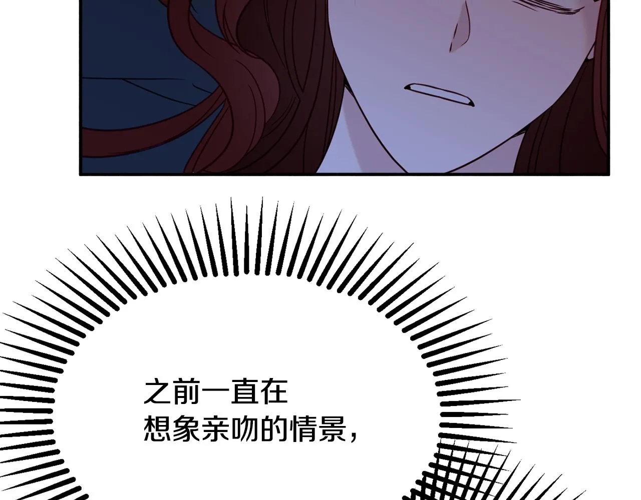 第32话 步入殿堂 第178页