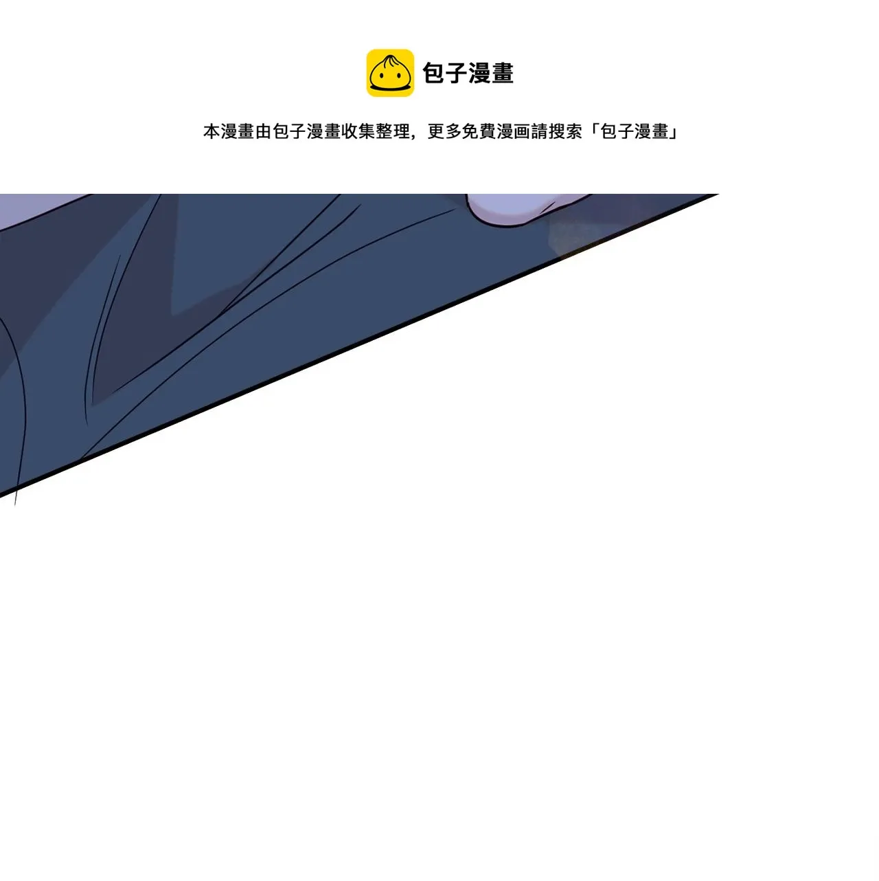 第32话 步入殿堂 第181页
