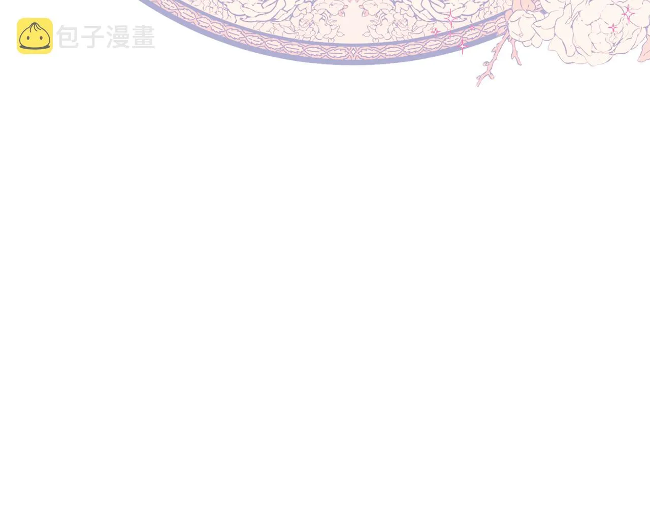 第31话 华丽的婚礼 第23页
