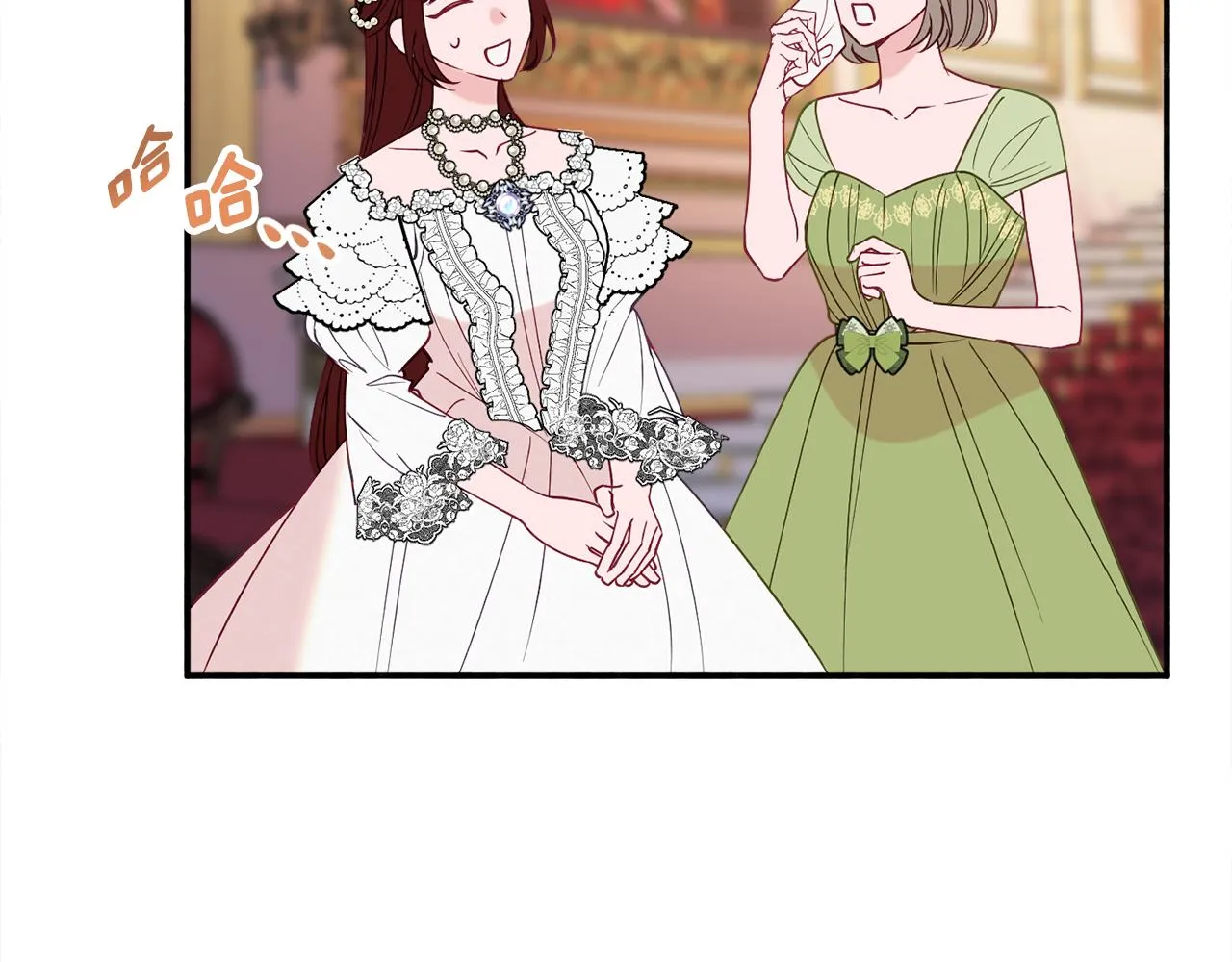 第31话 华丽的婚礼 第30页