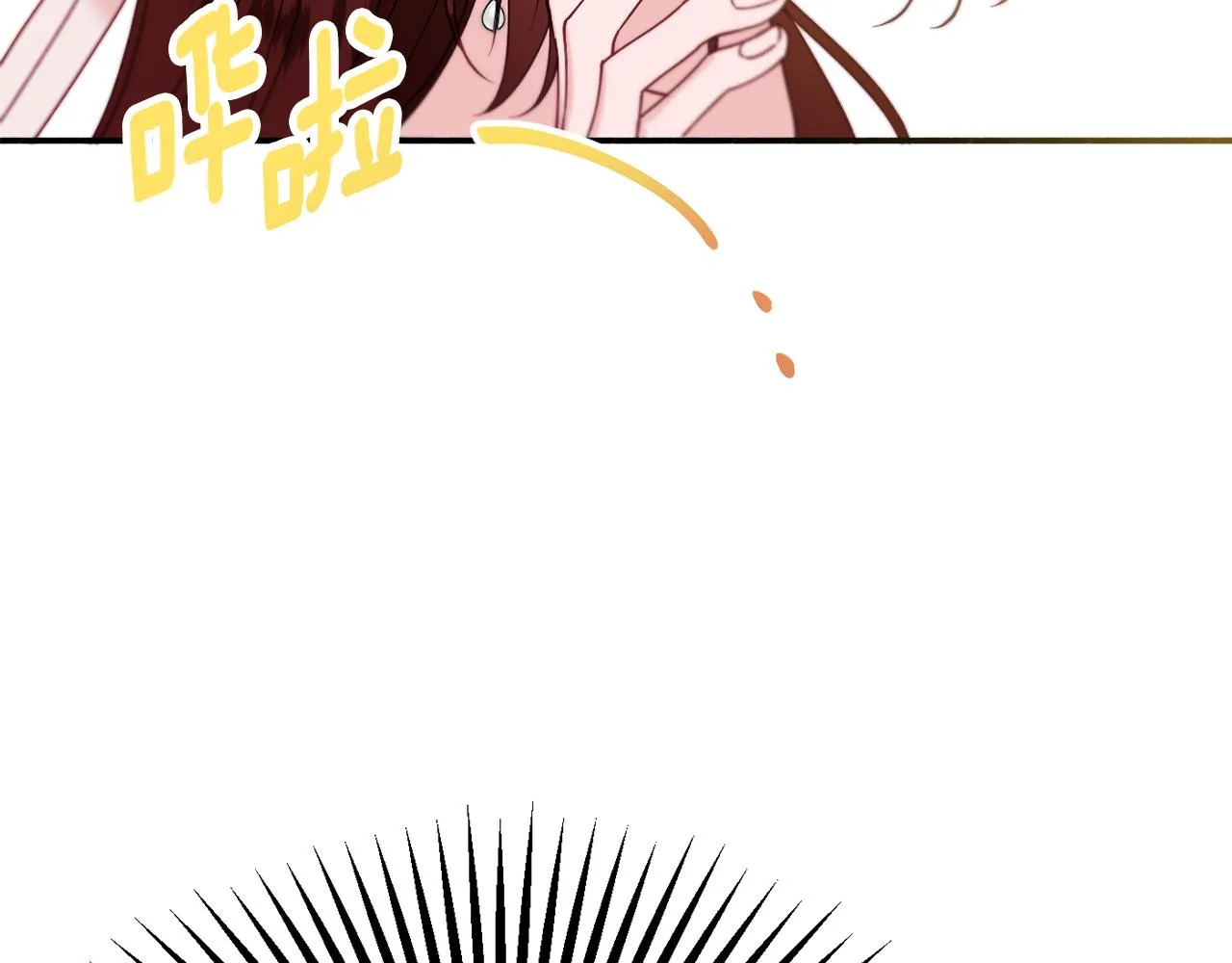 第31话 华丽的婚礼 第42页