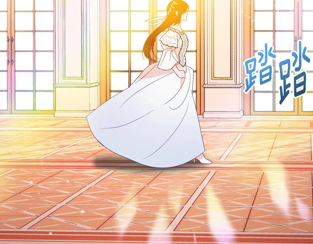 第31话 华丽的婚礼 第102页