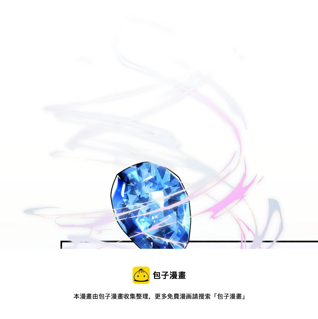 第31话 华丽的婚礼 第111页