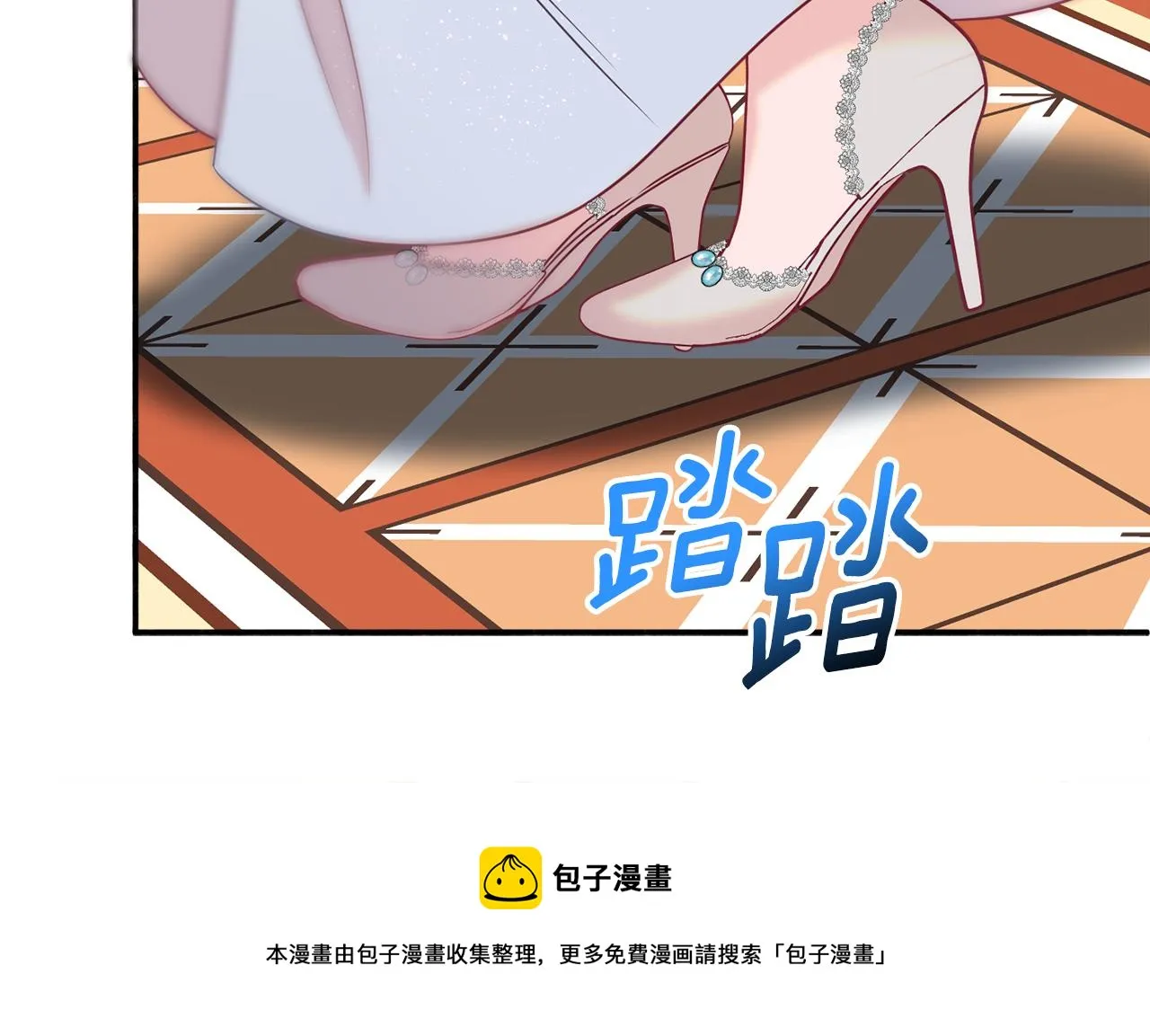 第31话 华丽的婚礼 第131页