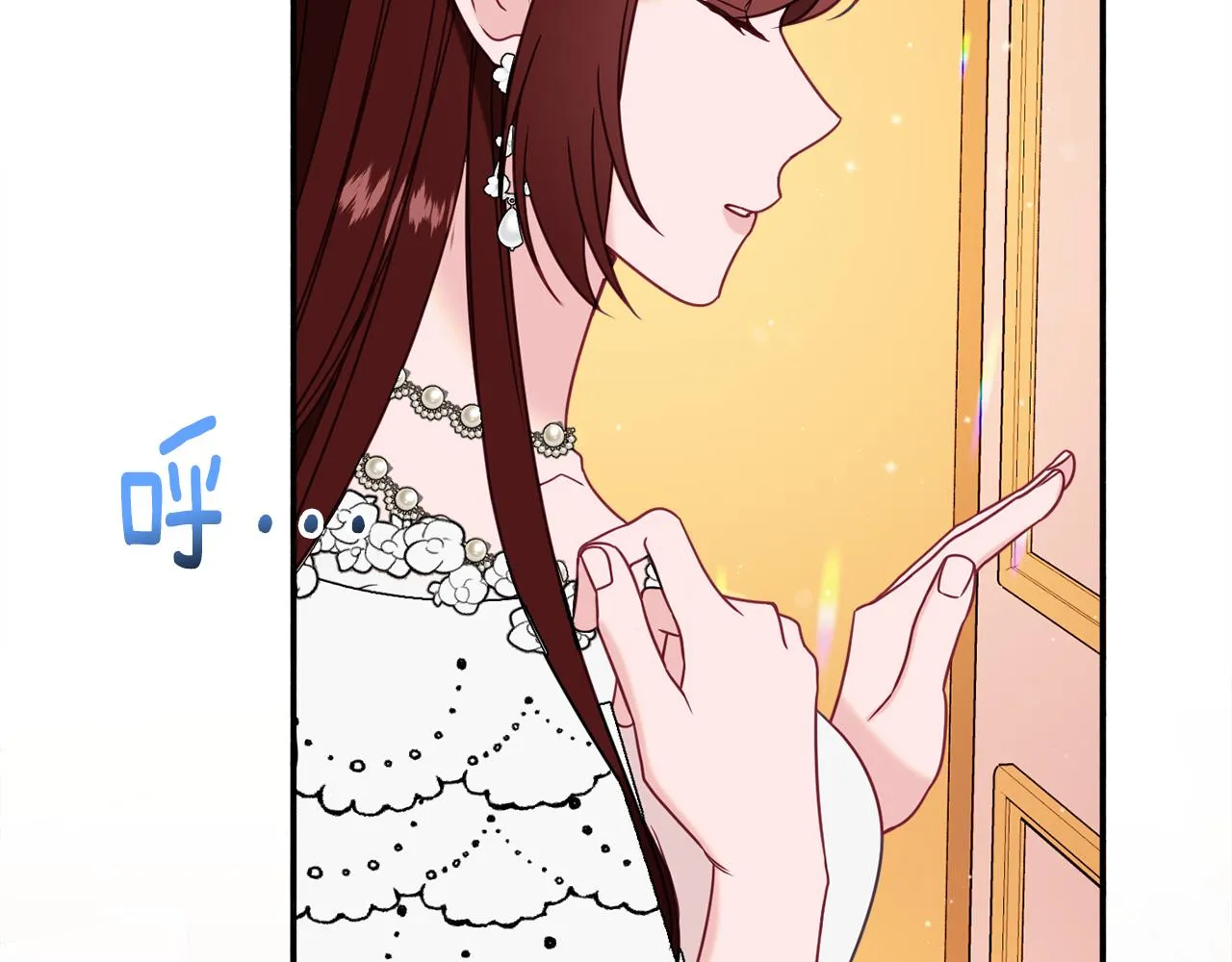 第31话 华丽的婚礼 第135页