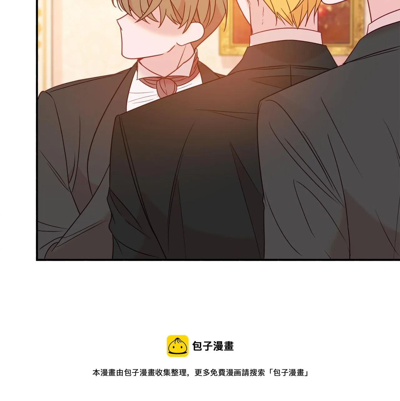 第31话 华丽的婚礼 第141页