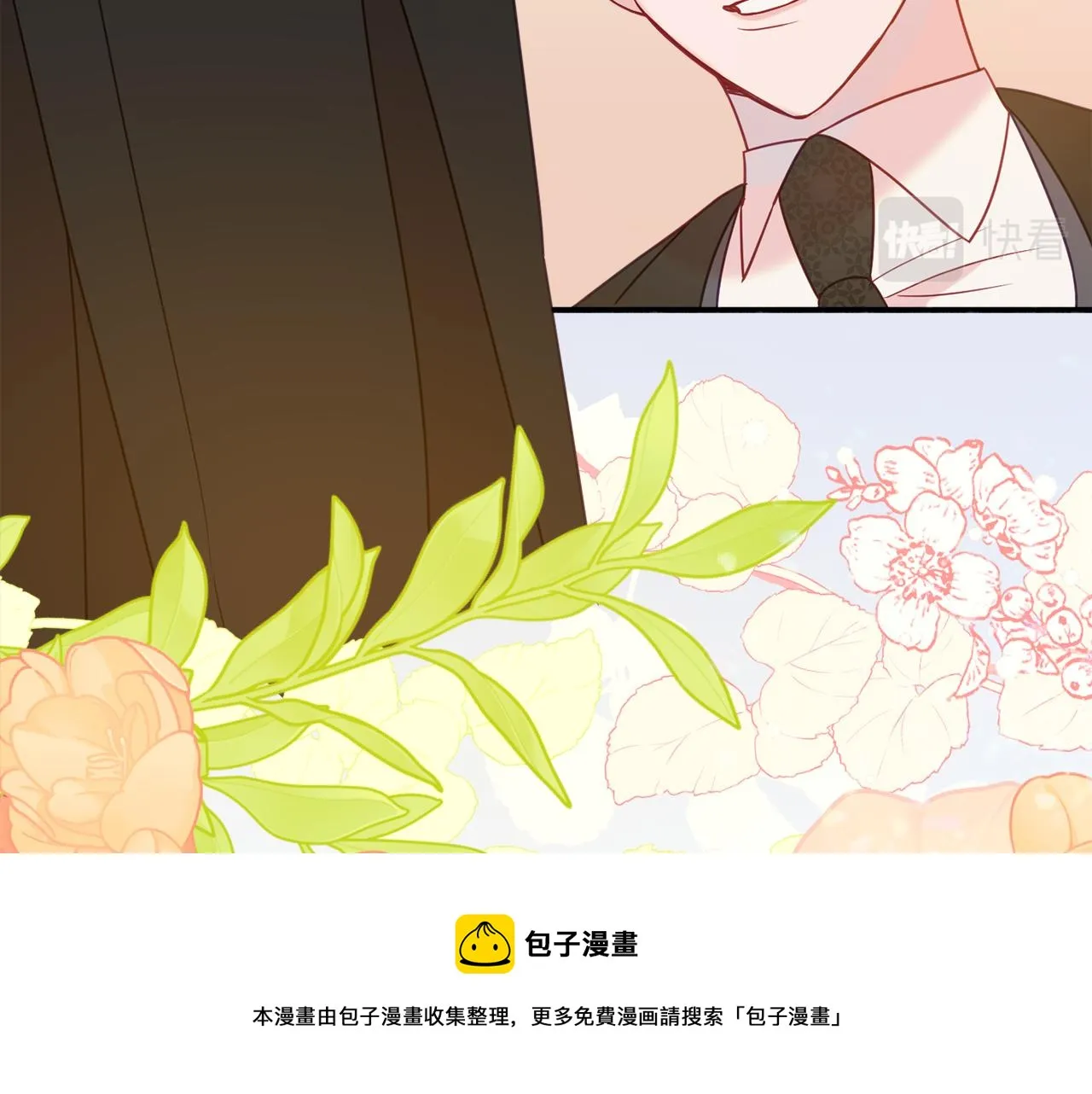 第31话 华丽的婚礼 第151页