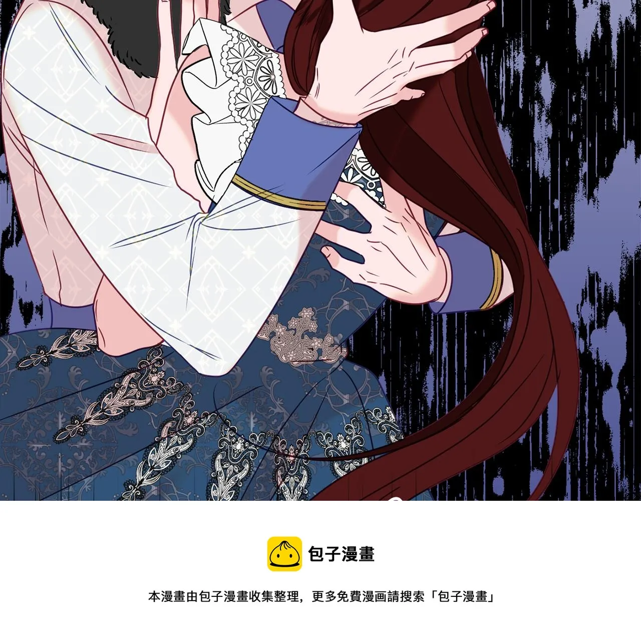 第31话 华丽的婚礼 第171页