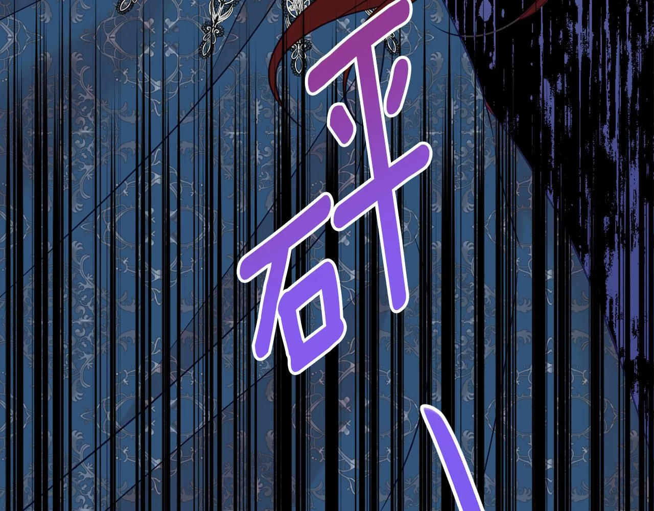 第31话 华丽的婚礼 第172页