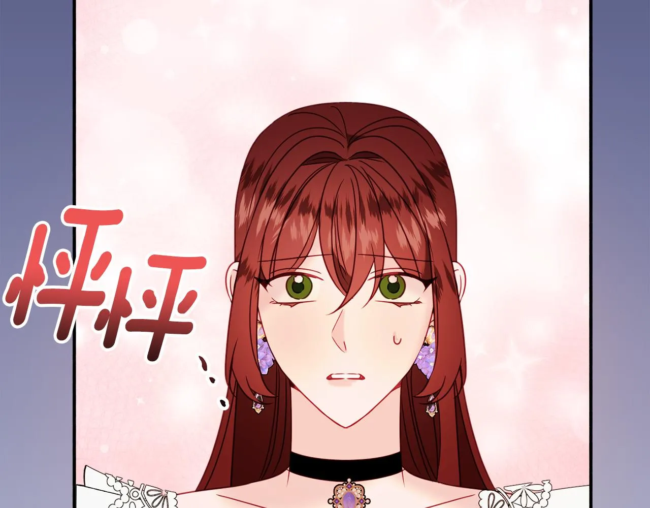 第31话 华丽的婚礼 第180页