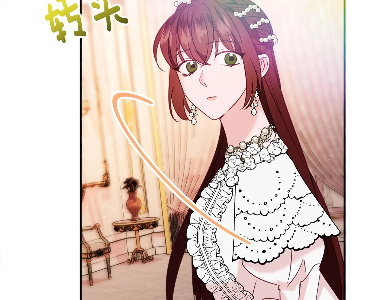 第31话 华丽的婚礼 第190页