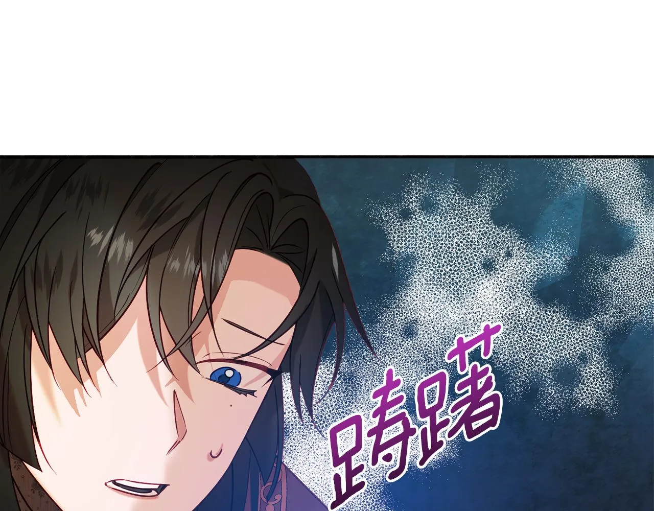 第30话 公布订婚 第25页
