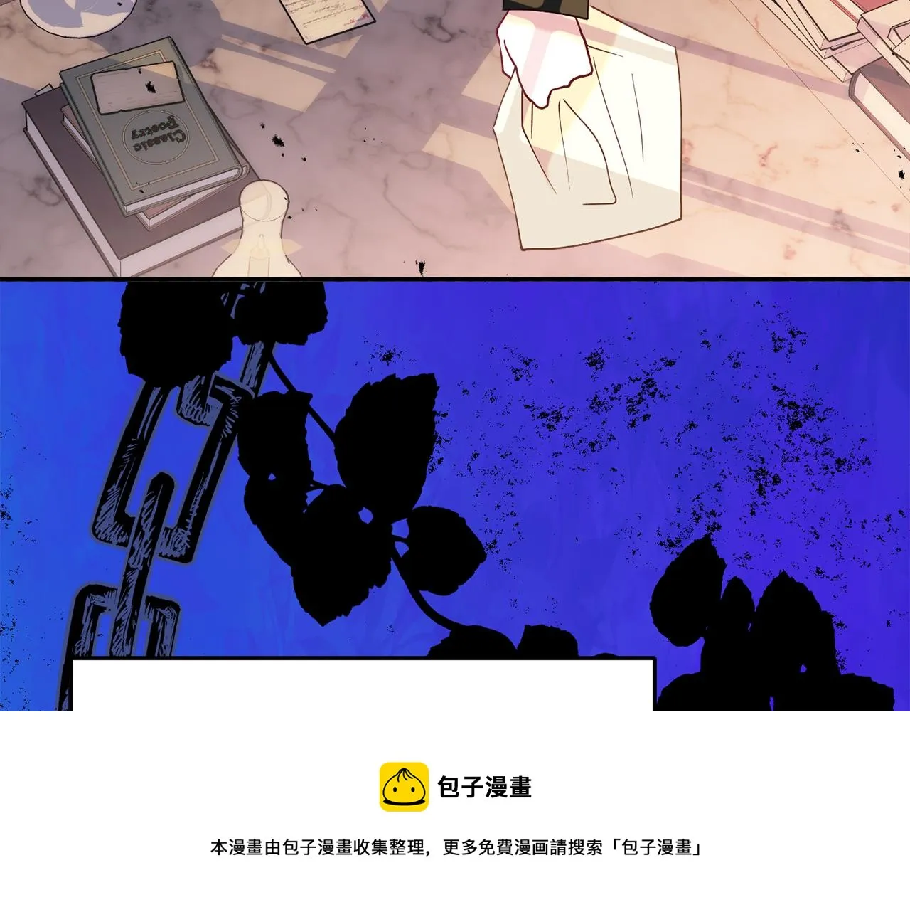 第30话 公布订婚 第41页