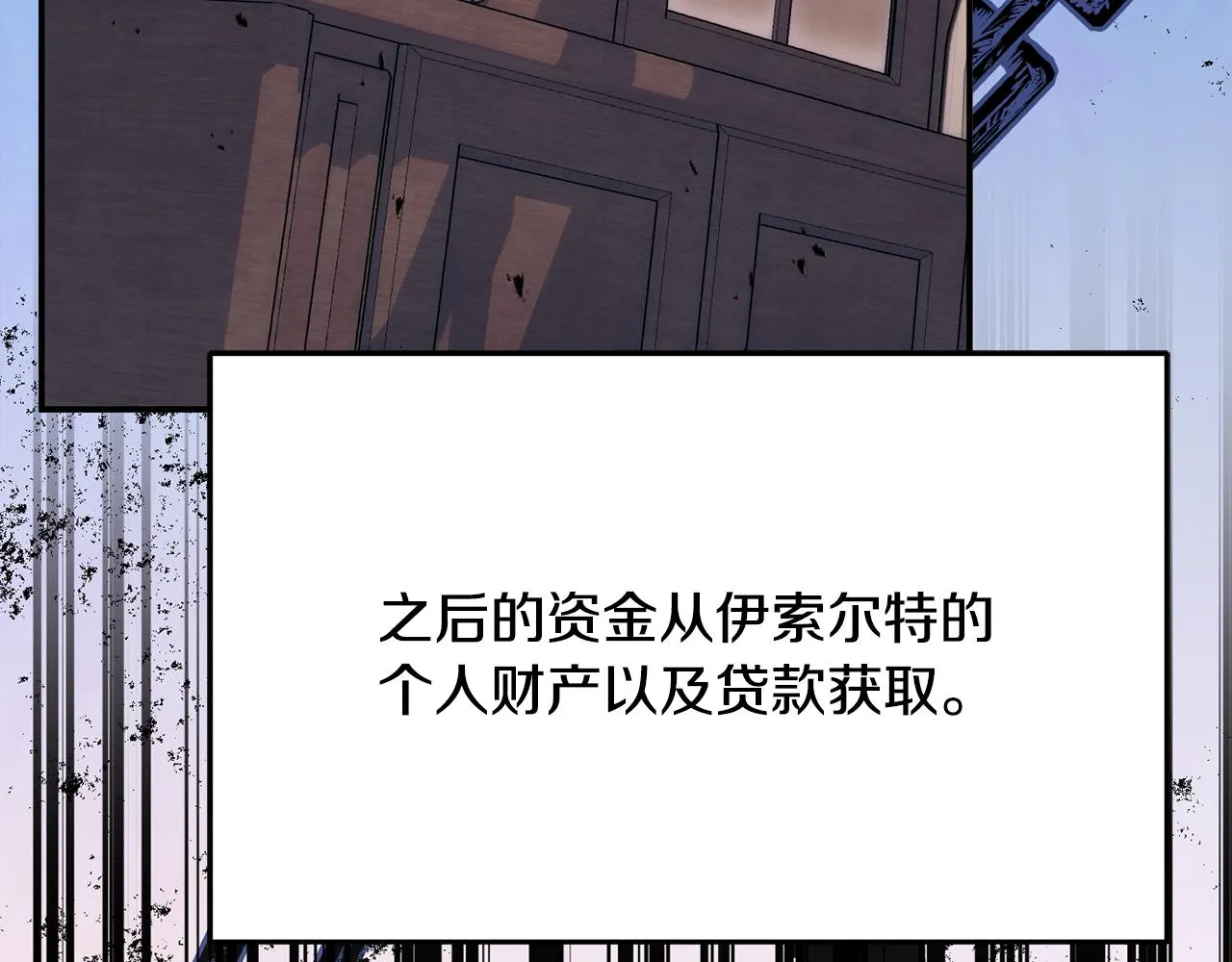 第30话 公布订婚 第44页