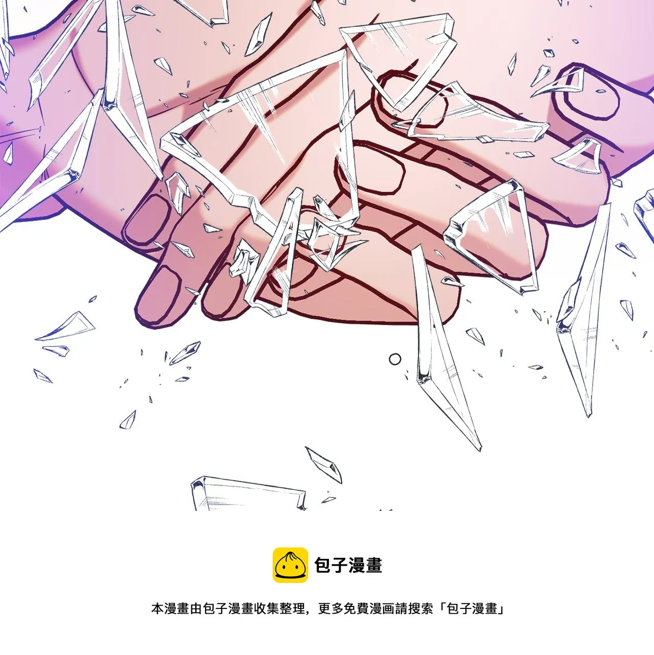 第30话 公布订婚 第61页