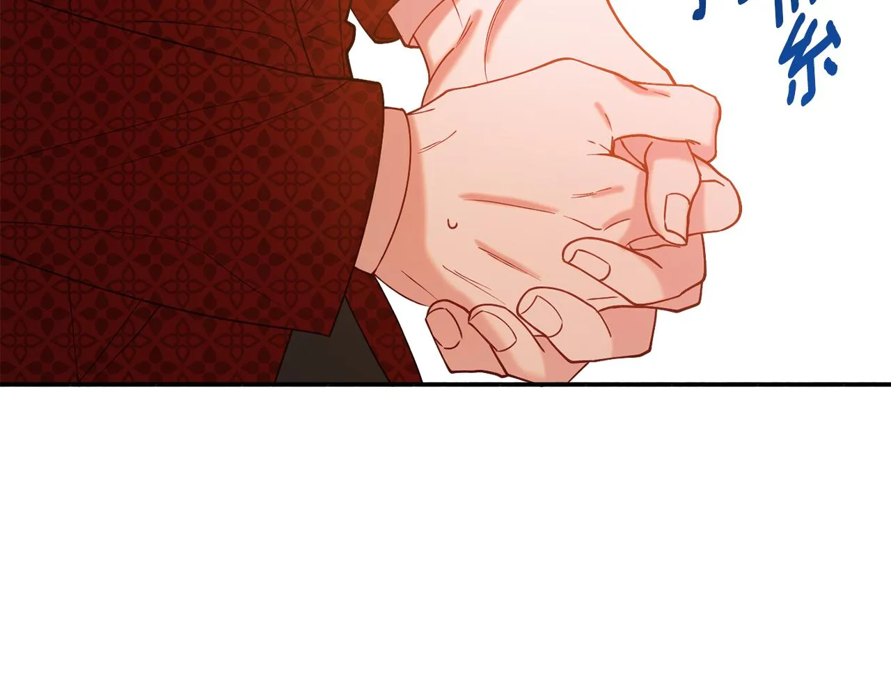 第30话 公布订婚 第70页