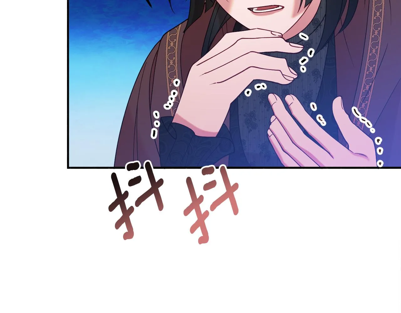 第30话 公布订婚 第82页