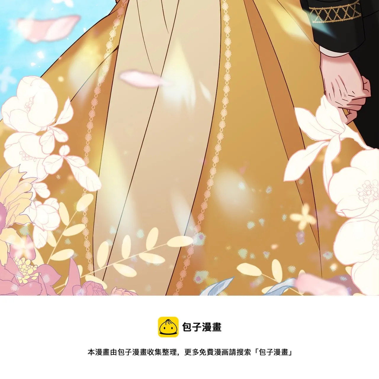 第30话 公布订婚 第91页