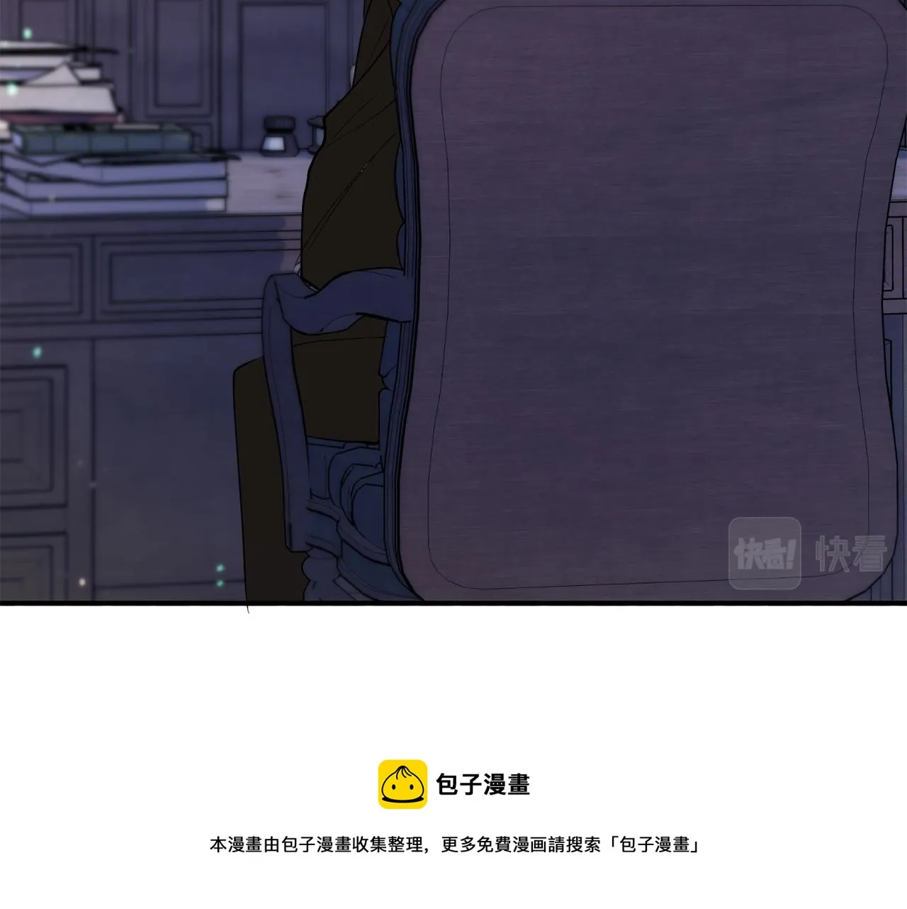 第30话 公布订婚 第111页