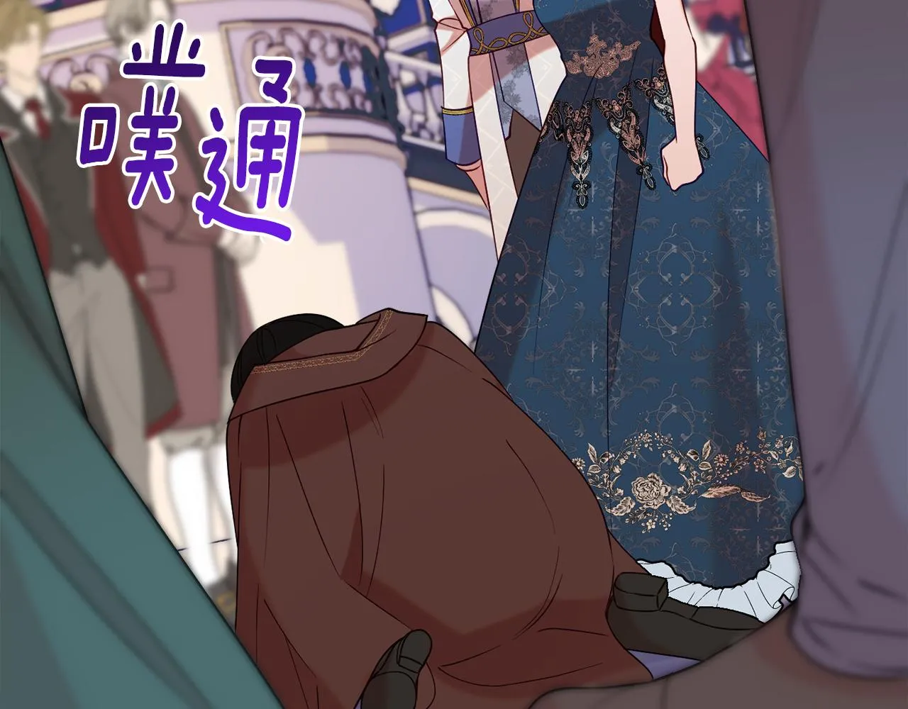 第30话 公布订婚 第123页