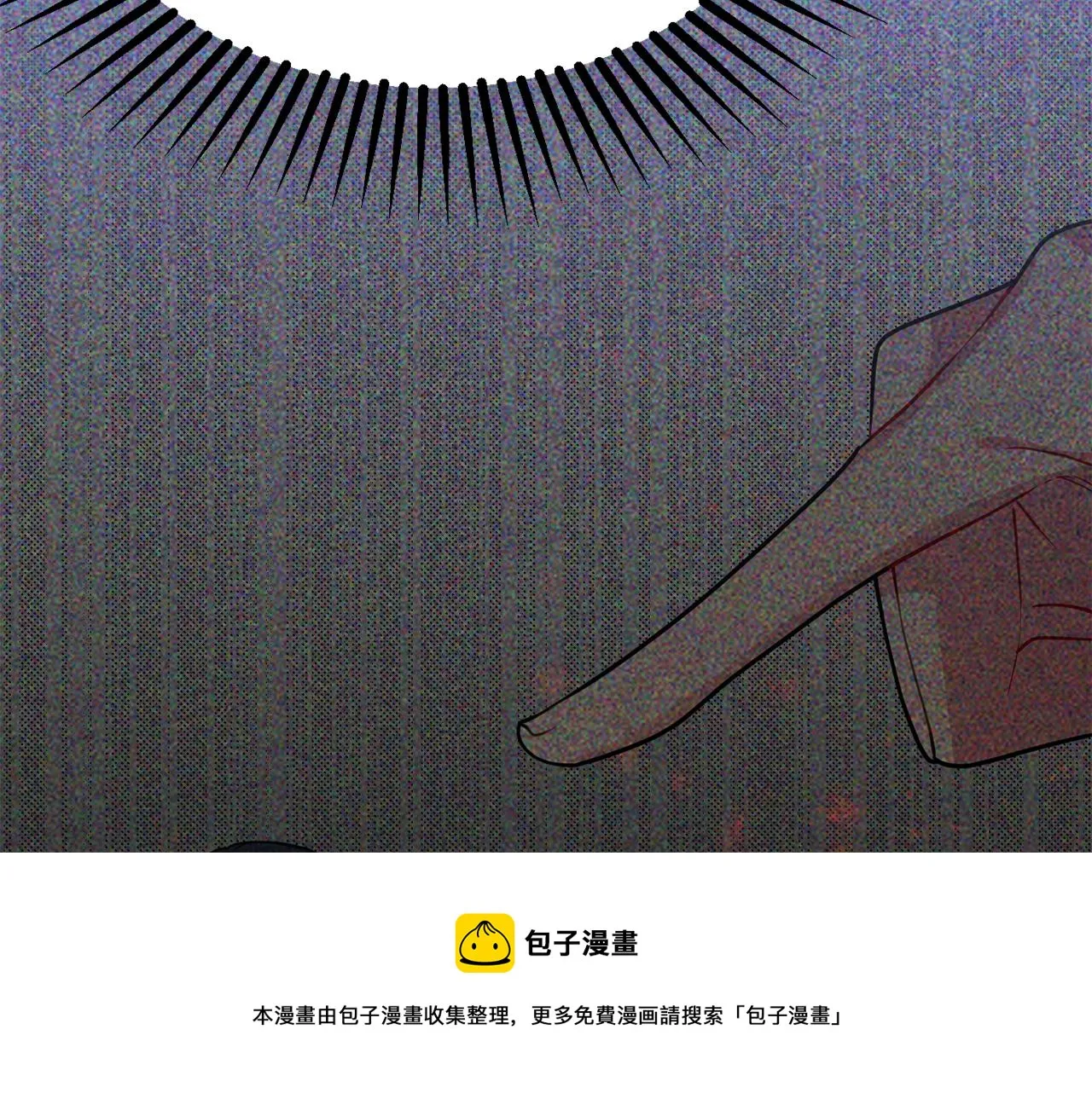 第30话 公布订婚 第141页