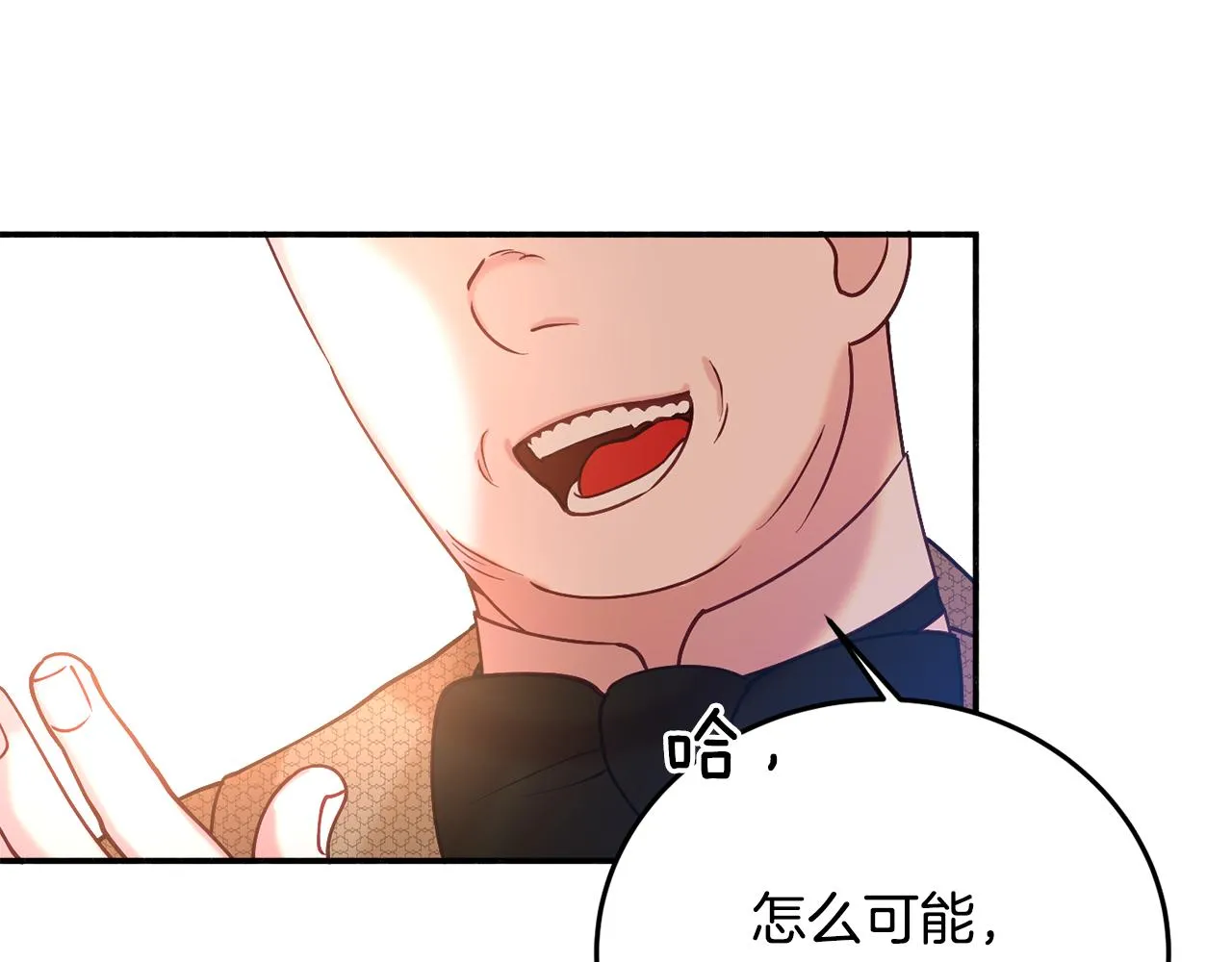 第30话 公布订婚 第157页