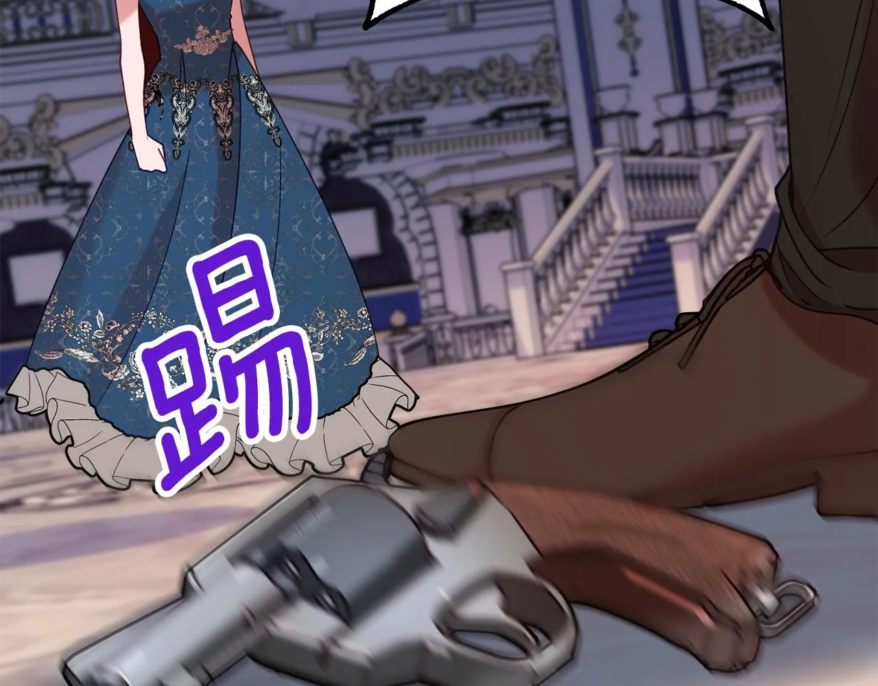 第30话 公布订婚 第166页