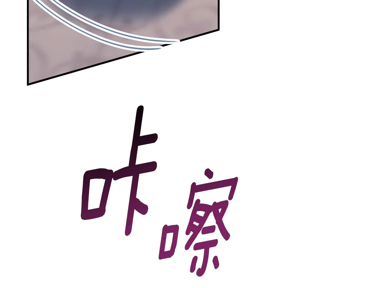 第30话 公布订婚 第168页